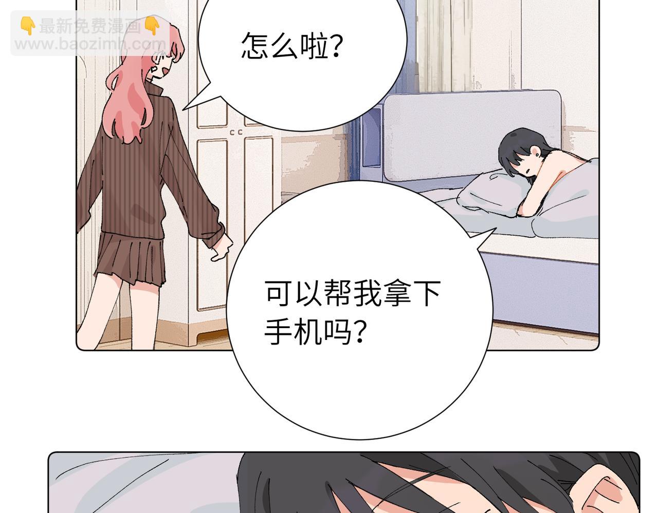 52话 女王的陨落）？？(1/2)-第57话