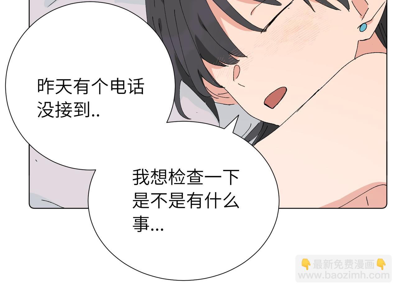 52话 女王的陨落）？？(1/2)-第57话
