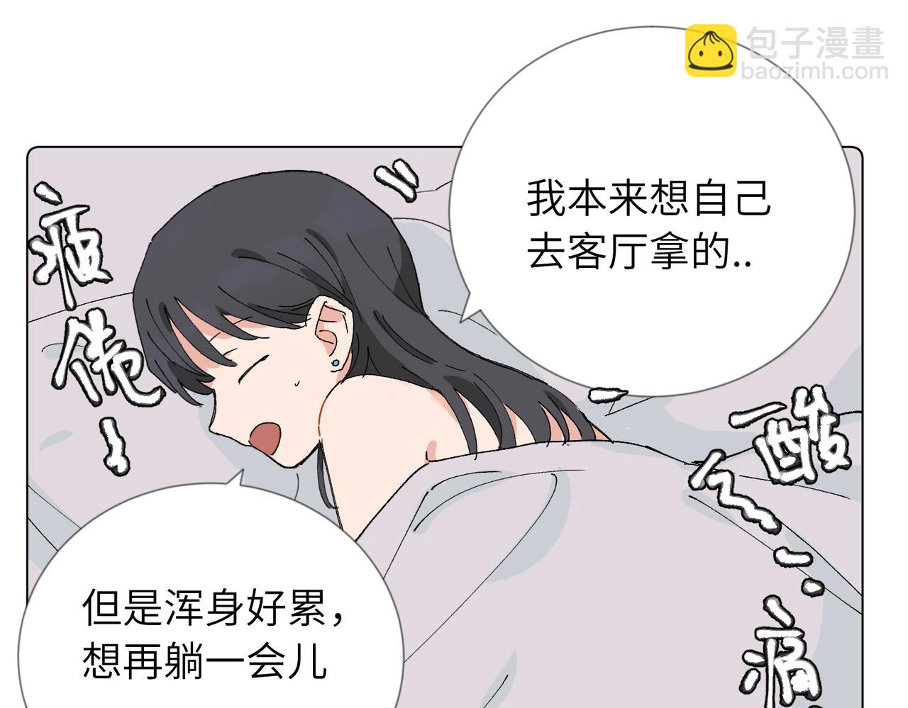 52话 女王的陨落）？？(1/2)-第57话