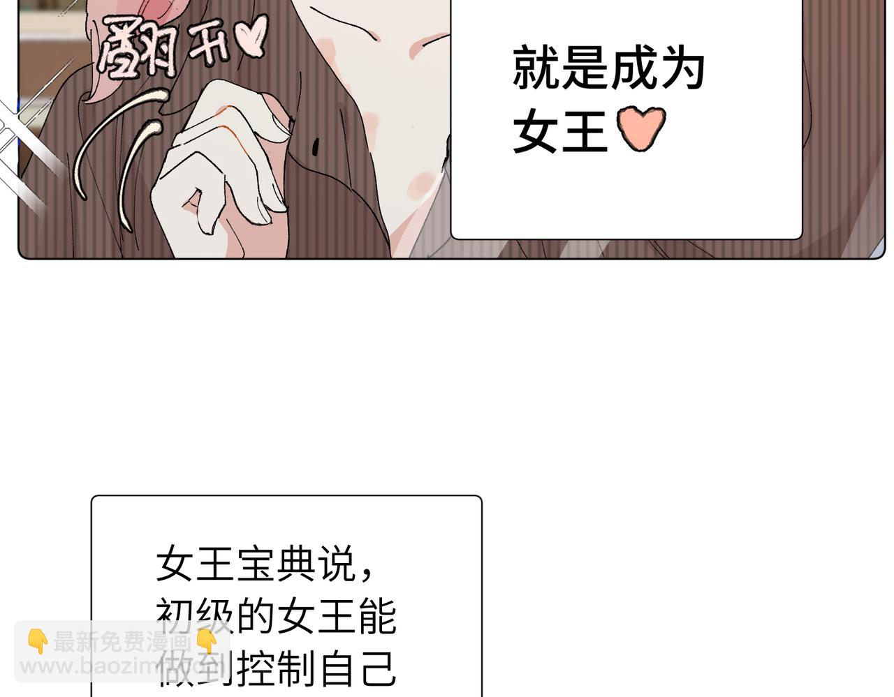 52话 女王的陨落）？？(1/2)-第57话