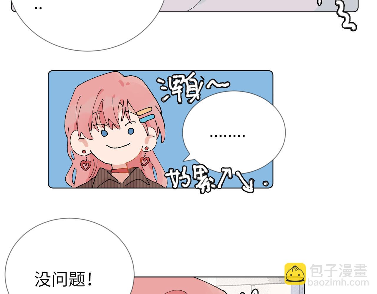 52话 女王的陨落）？？(1/2)-第57话
