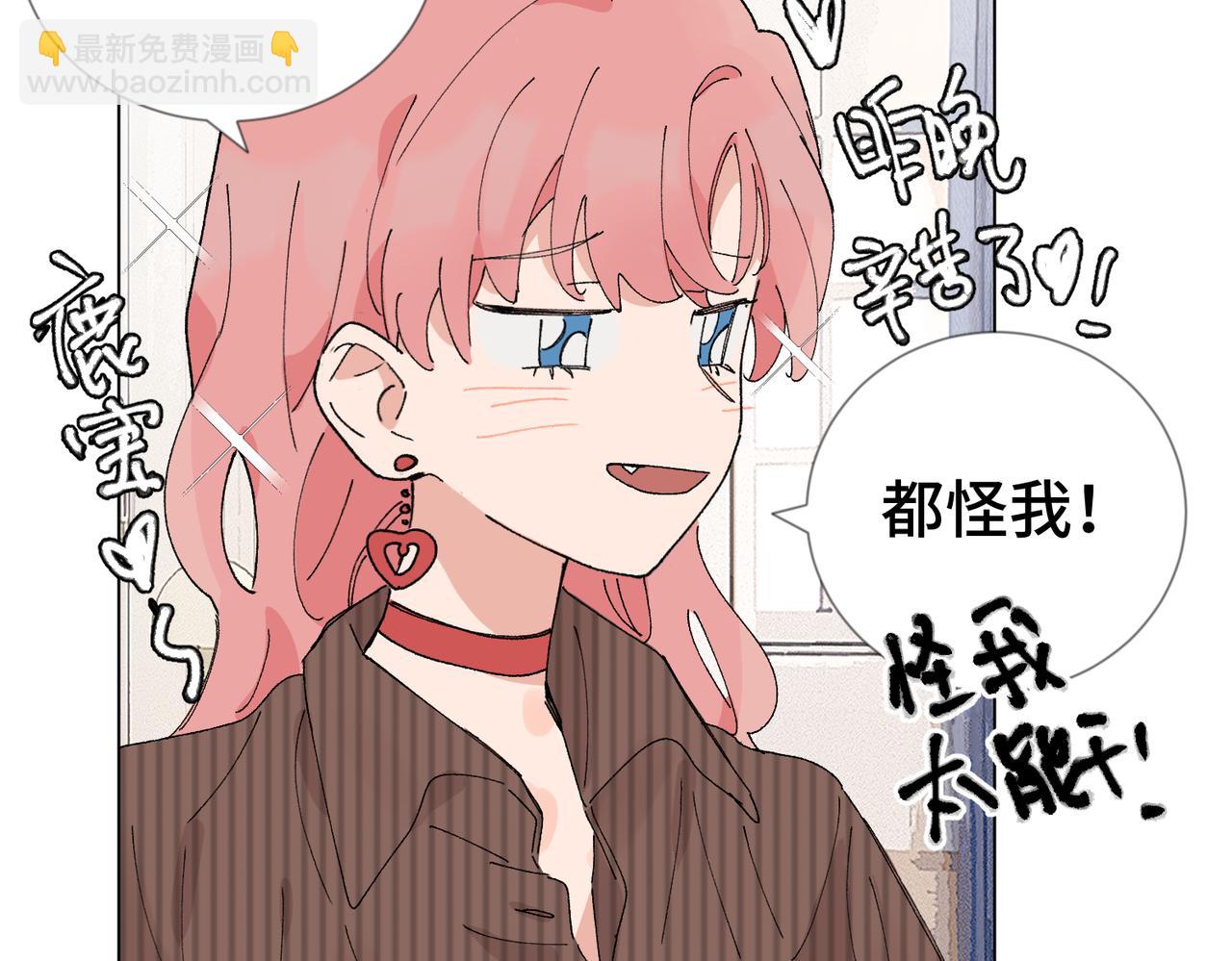 52话 女王的陨落）？？(1/2)-第57话