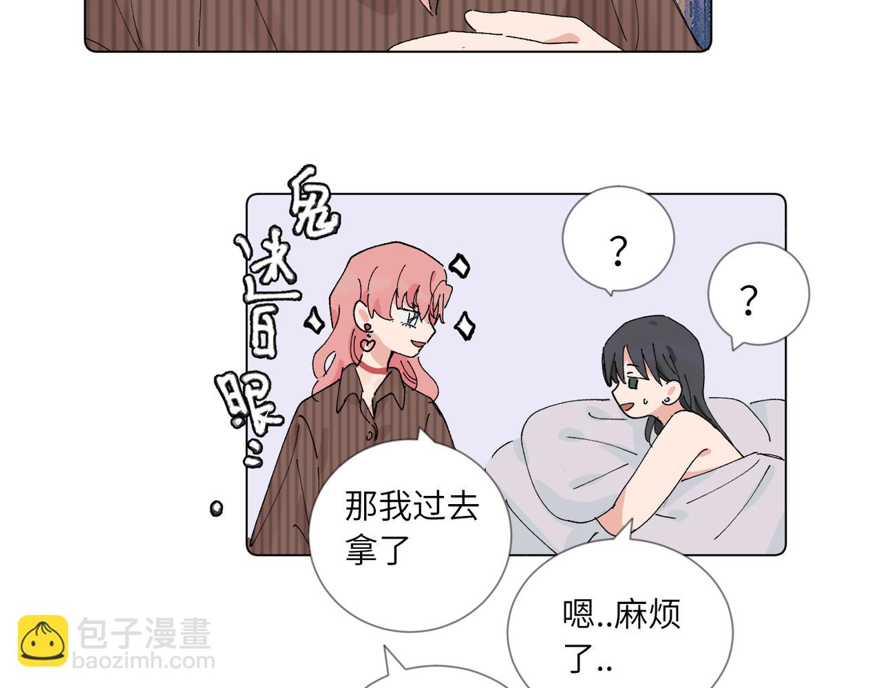 52话 女王的陨落）？？(1/2)-第57话