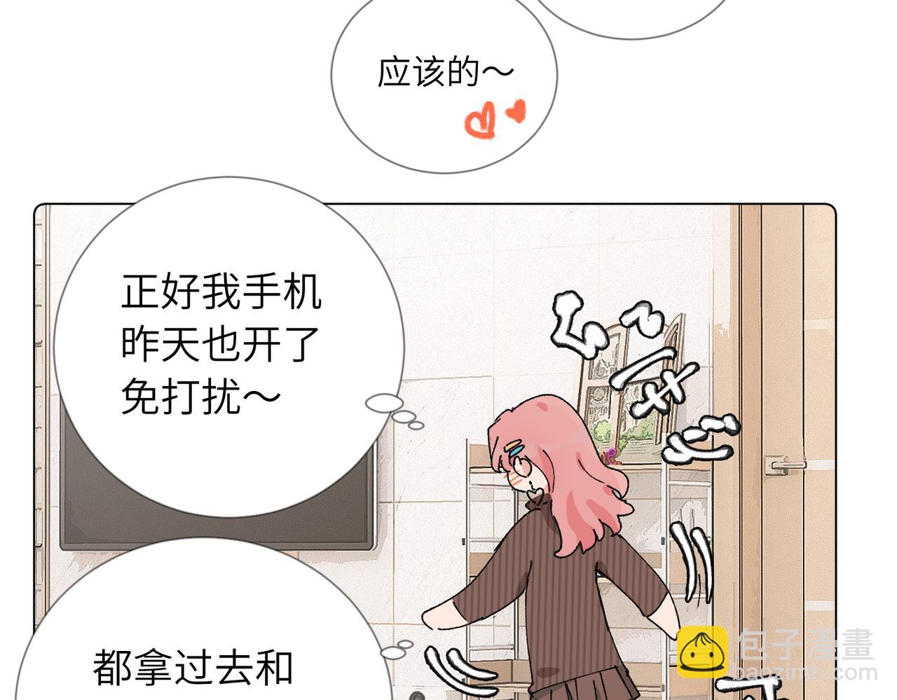 52话 女王的陨落）？？(1/2)-第57话
