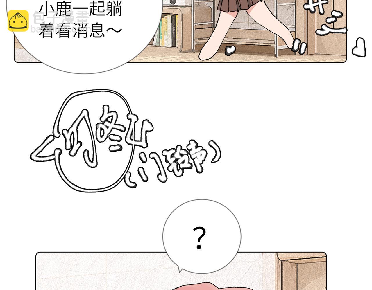 52话 女王的陨落）？？(1/2)-第57话