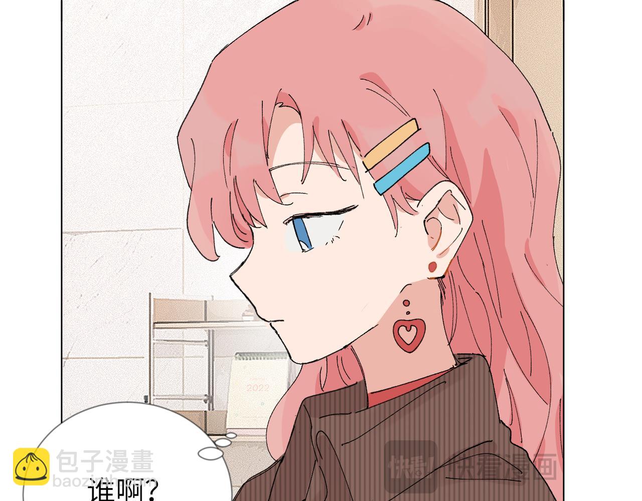52话 女王的陨落）？？(1/2)-第57话