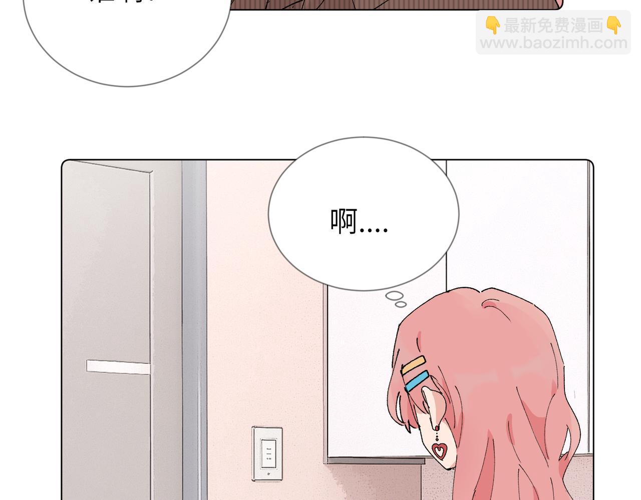 52话 女王的陨落）？？(1/2)-第57话