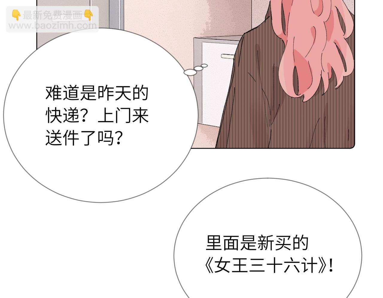 52话 女王的陨落）？？(1/2)-第57话