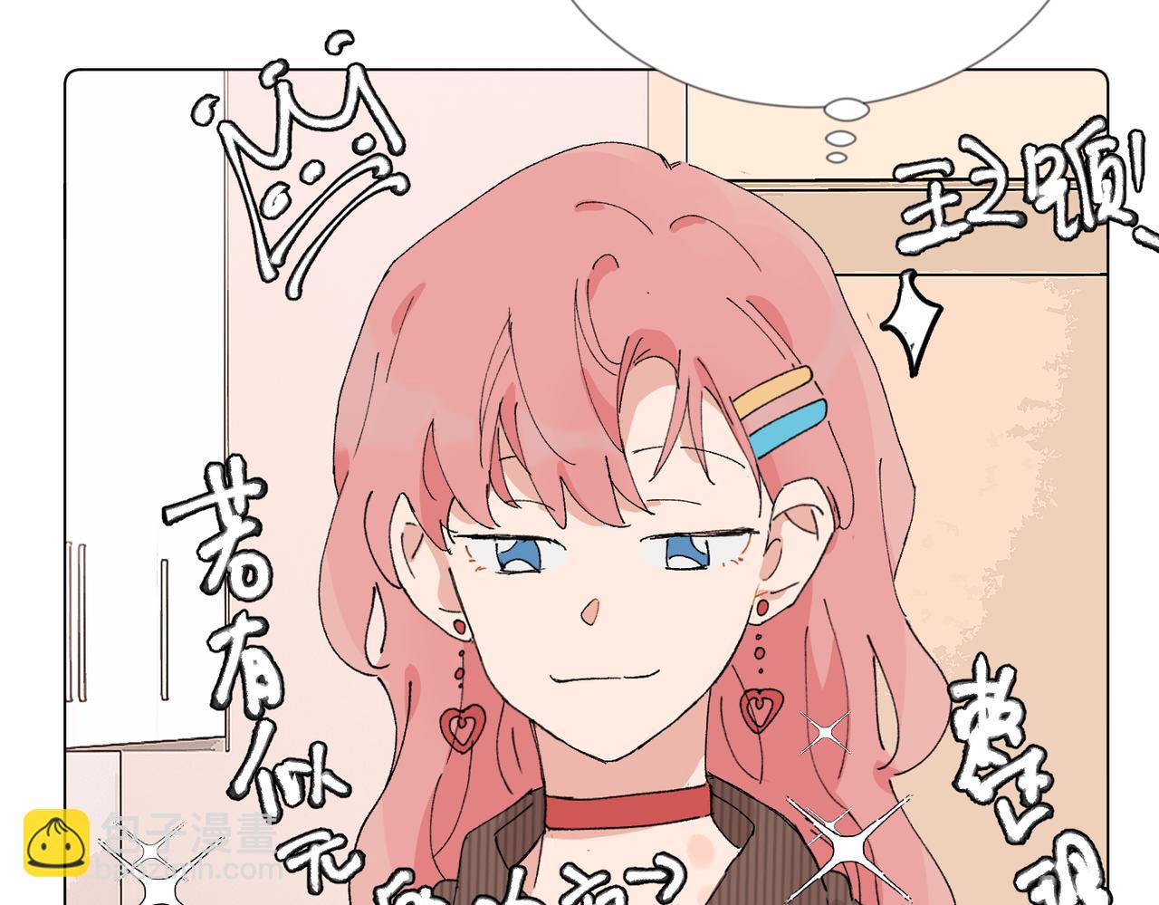 52话 女王的陨落）？？(1/2)-第57话