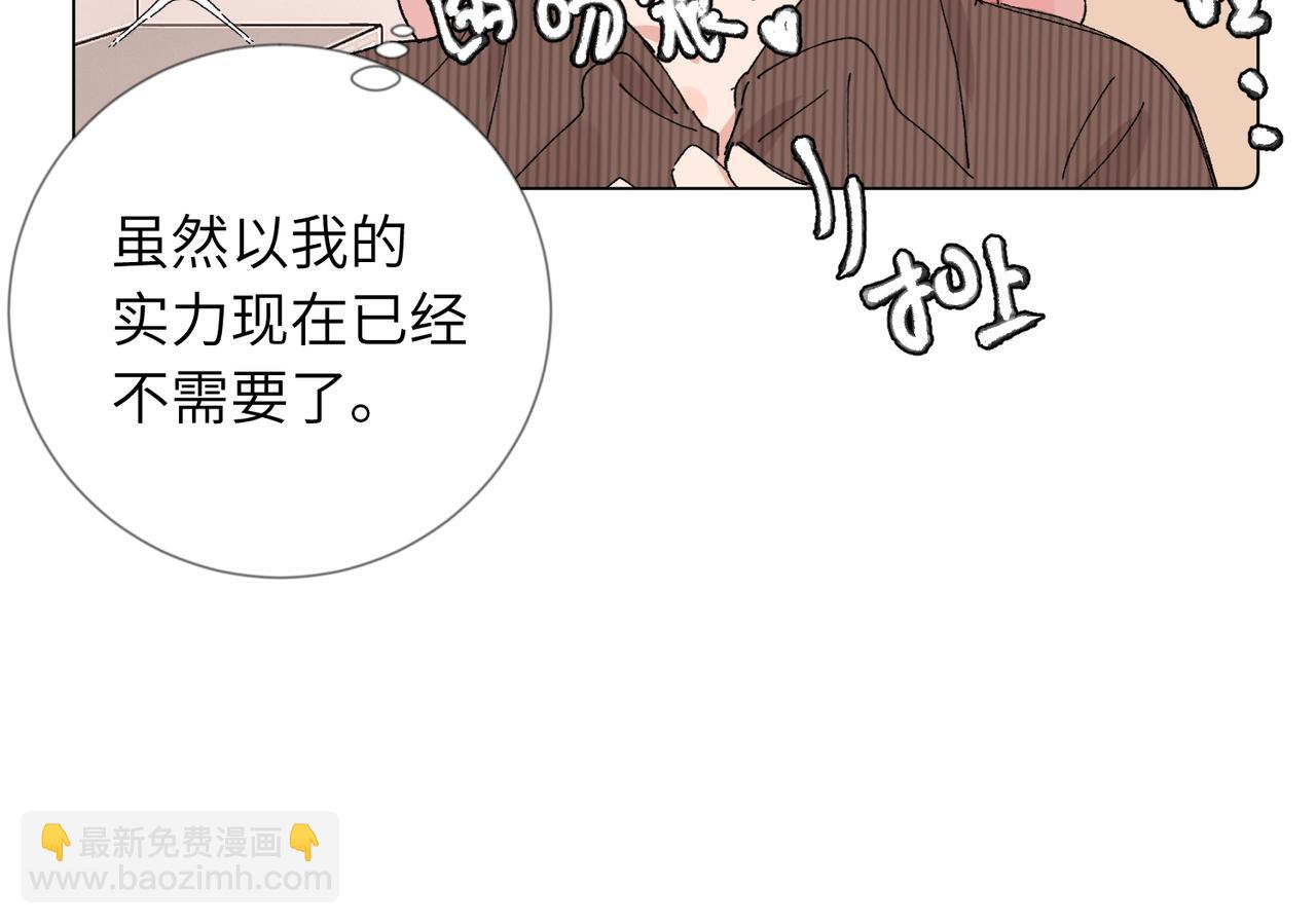 52话 女王的陨落）？？(1/2)-第57话