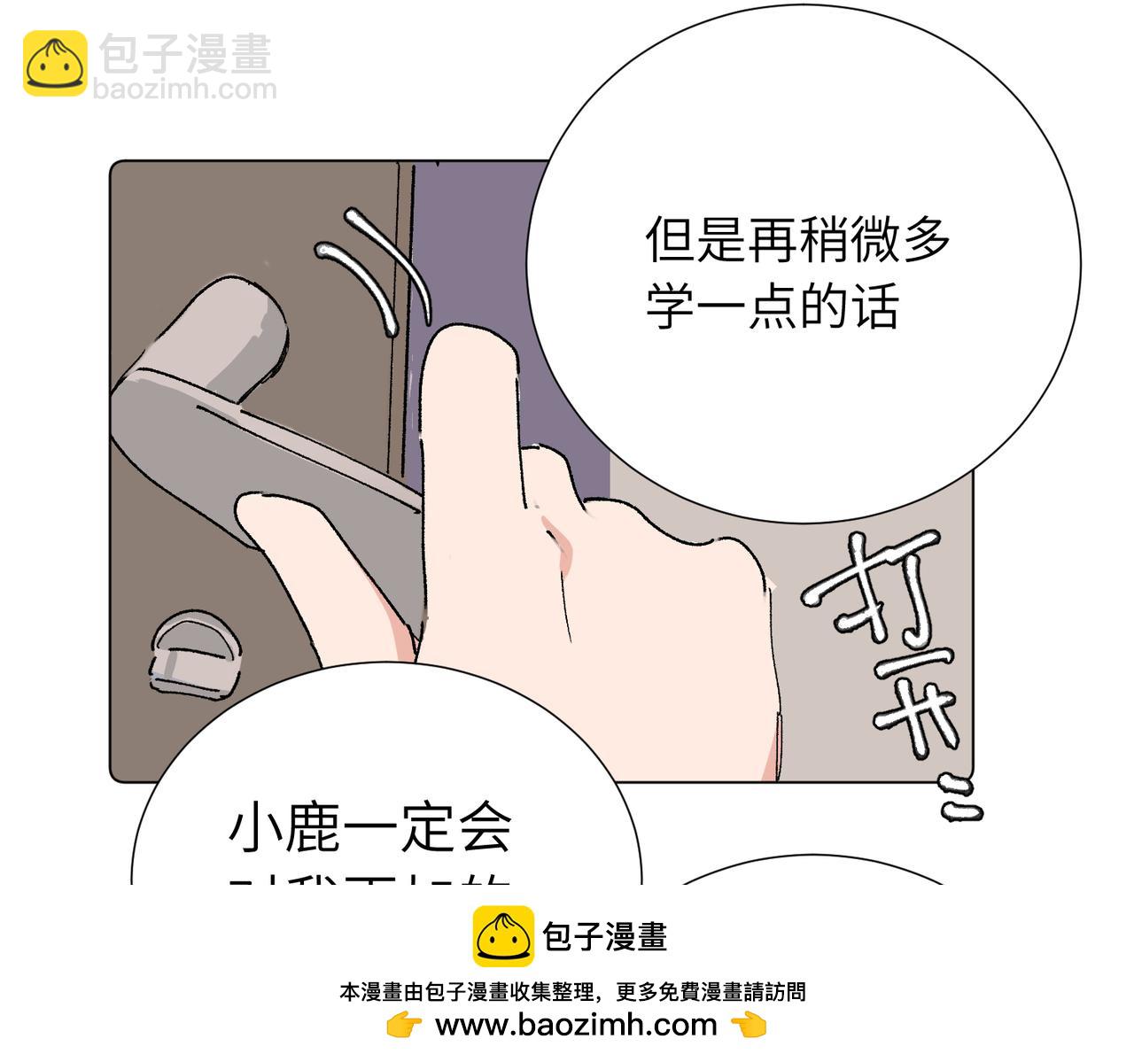 52话 女王的陨落）？？(1/2)-第57话