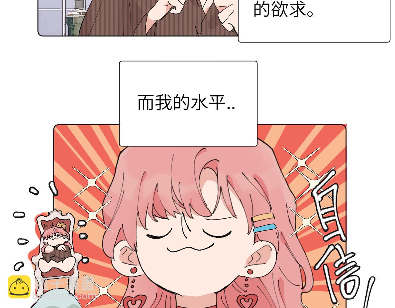 52话 女王的陨落）？？(1/2)-第57话