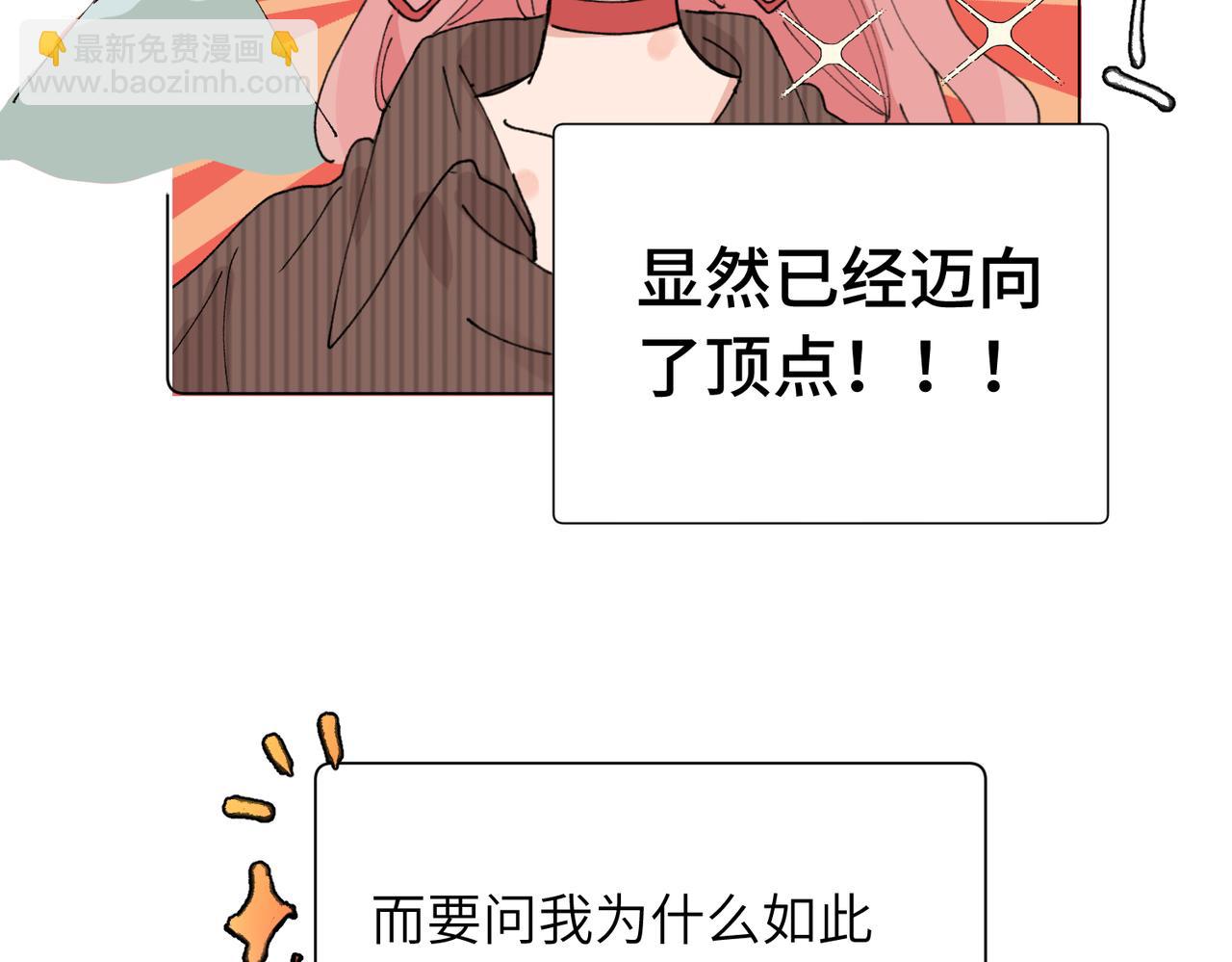 52话 女王的陨落）？？(1/2)-第57话