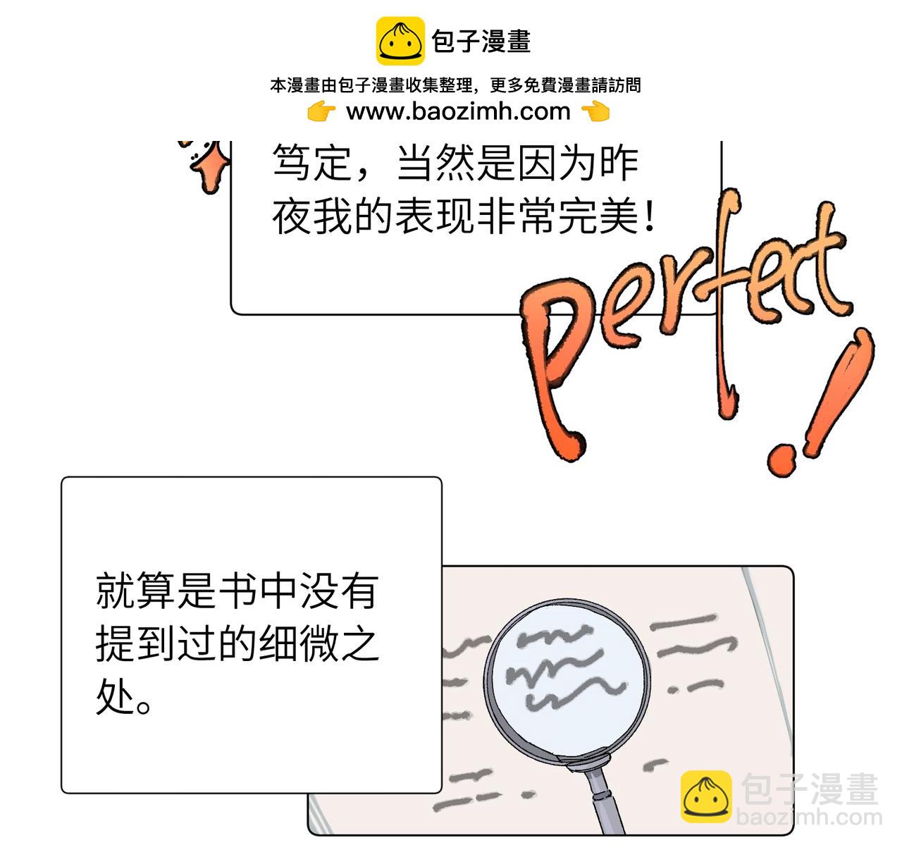 52话 女王的陨落）？？(1/2)-第57话