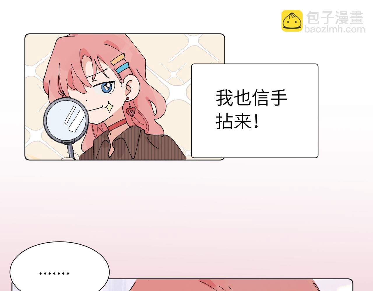 52话 女王的陨落）？？(1/2)-第57话