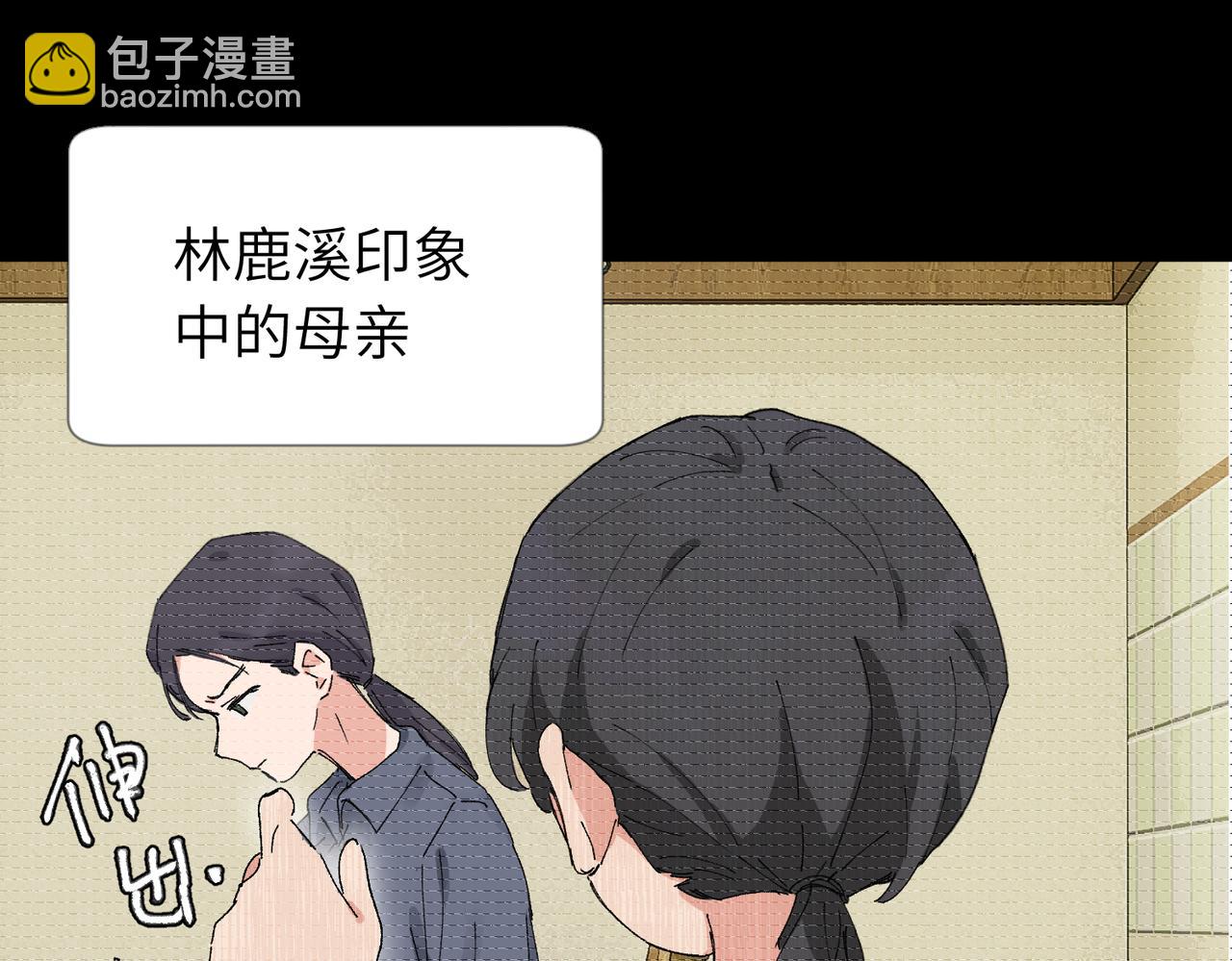 五十四话 谢谢你的糖(1/2)-第59话
