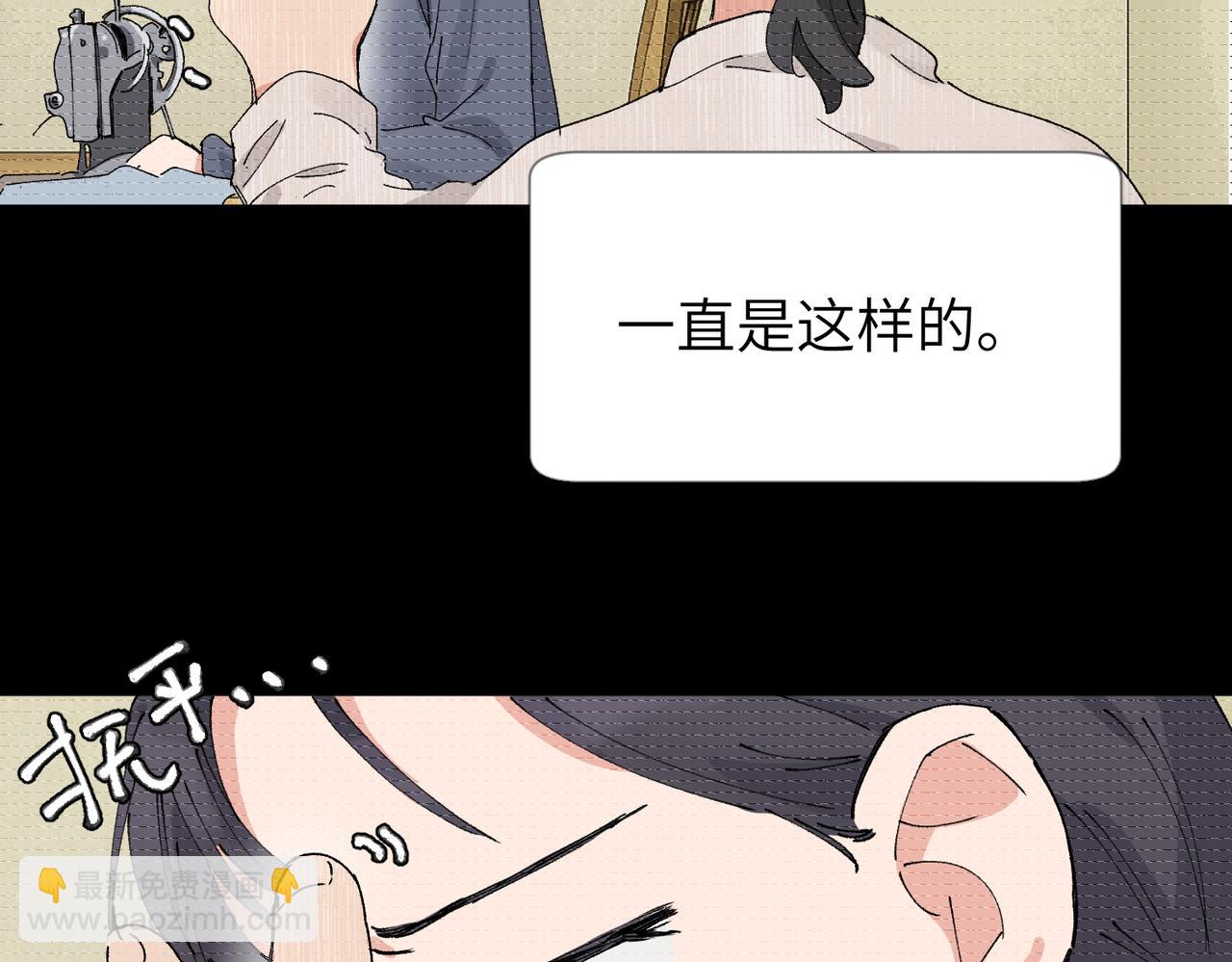 五十四话 谢谢你的糖(1/2)-第59话