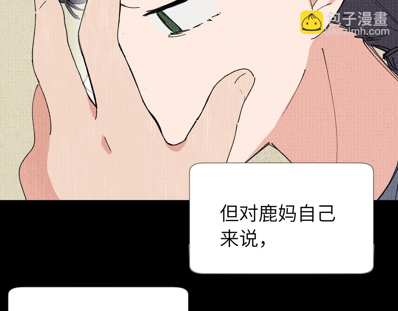 五十四话 谢谢你的糖(1/2)-第59话