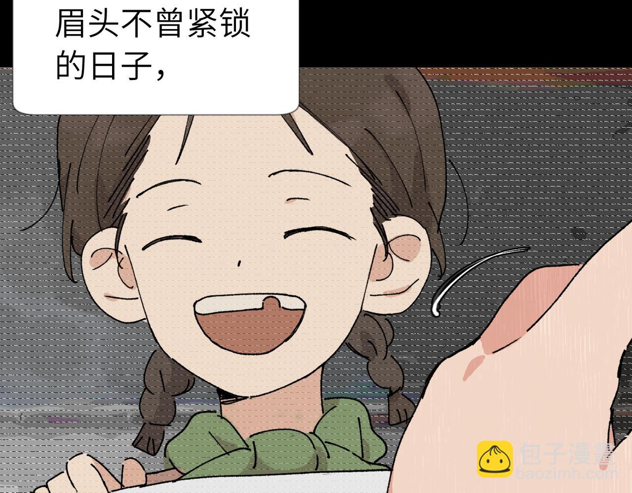 五十四话 谢谢你的糖(1/2)-第59话