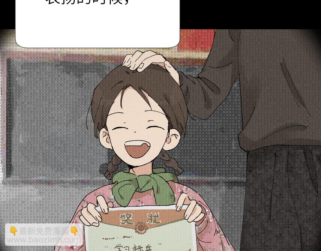 五十四话 谢谢你的糖(1/2)-第59话