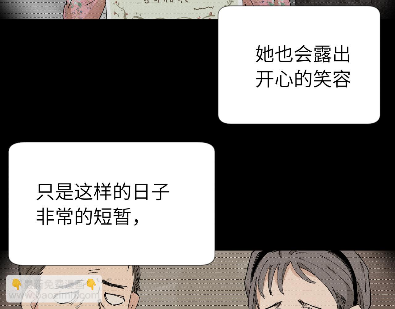 五十四话 谢谢你的糖(1/2)-第59话