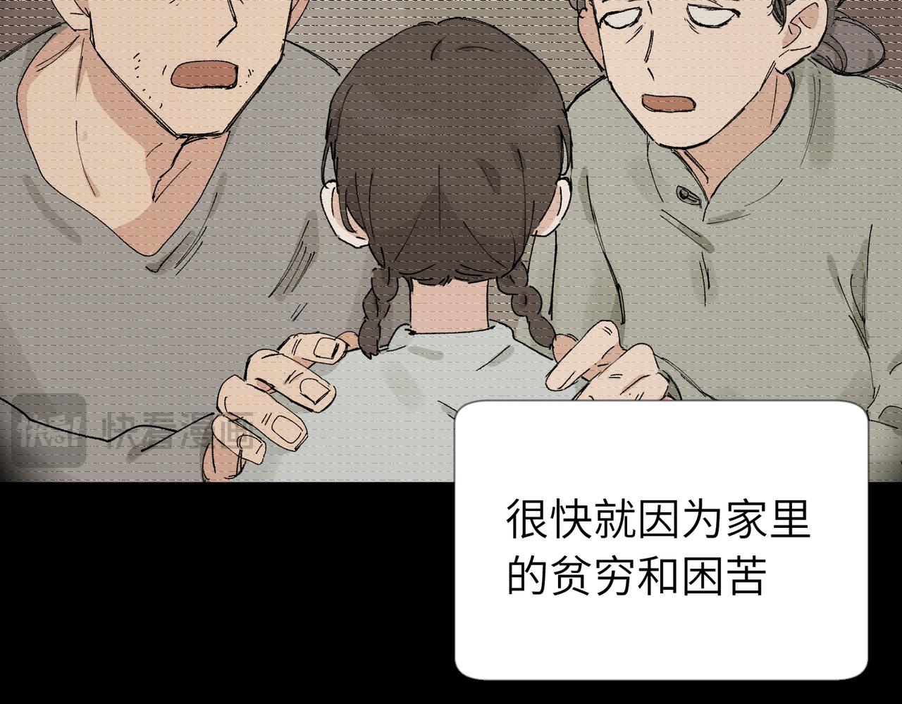 五十四话 谢谢你的糖(1/2)-第59话