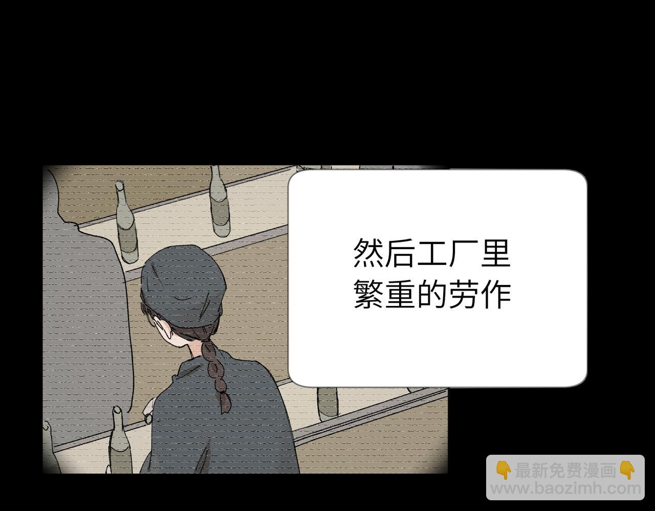 五十四话 谢谢你的糖(1/2)-第59话