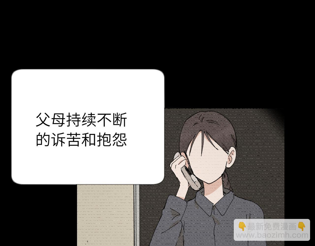 五十四话 谢谢你的糖(1/2)-第59话