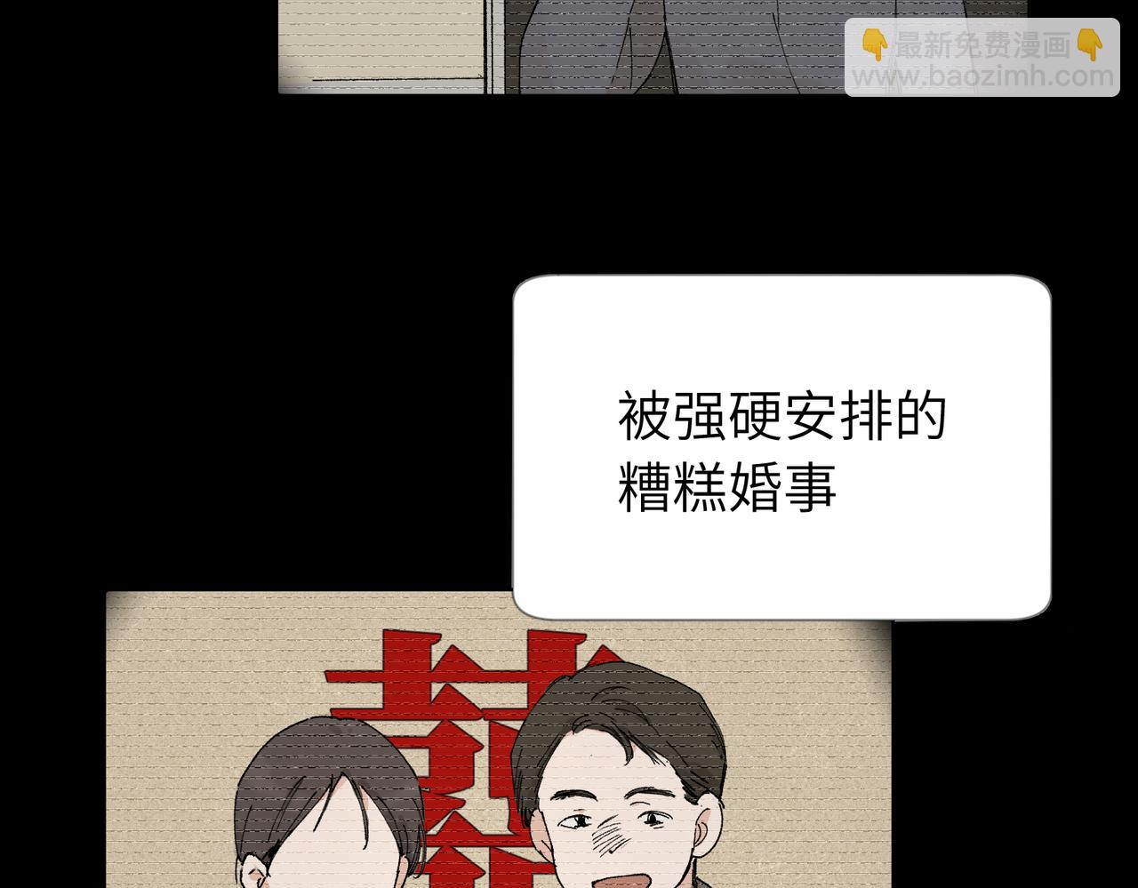 五十四话 谢谢你的糖(1/2)-第59话