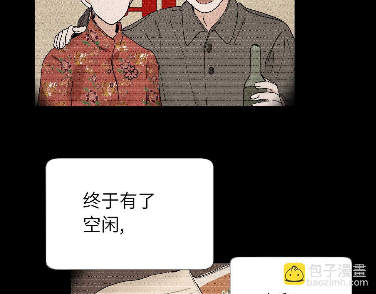 五十四话 谢谢你的糖(1/2)-第59话