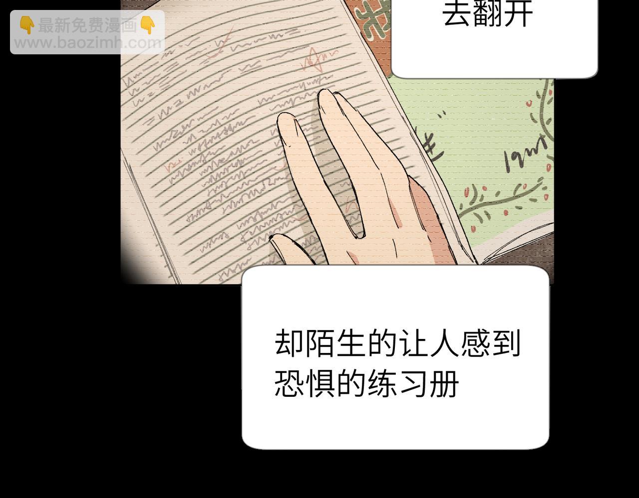 五十四话 谢谢你的糖(1/2)-第59话