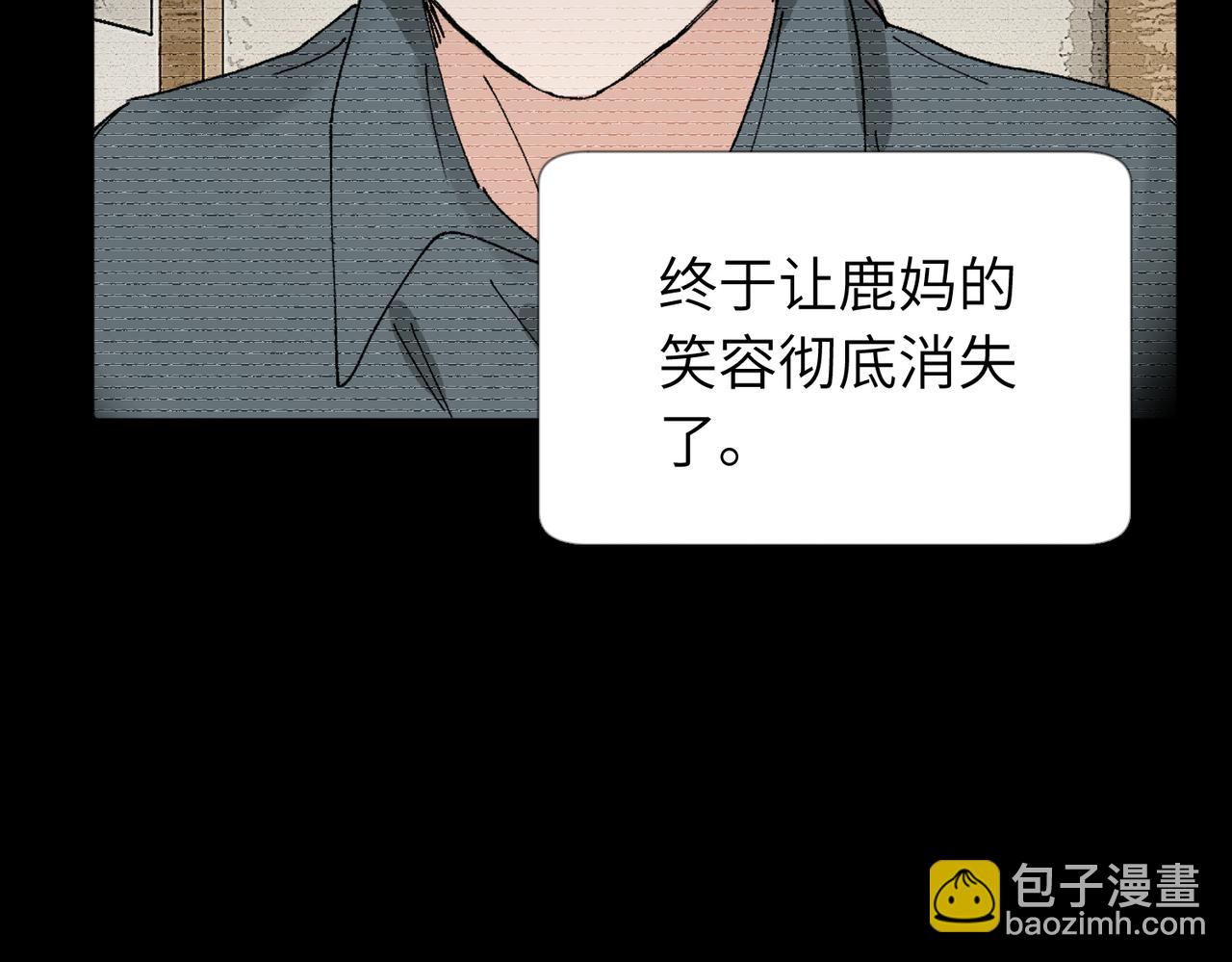五十四话 谢谢你的糖(1/2)-第59话