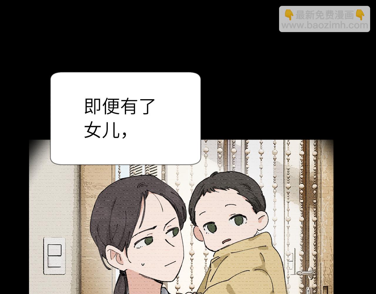 五十四话 谢谢你的糖(1/2)-第59话