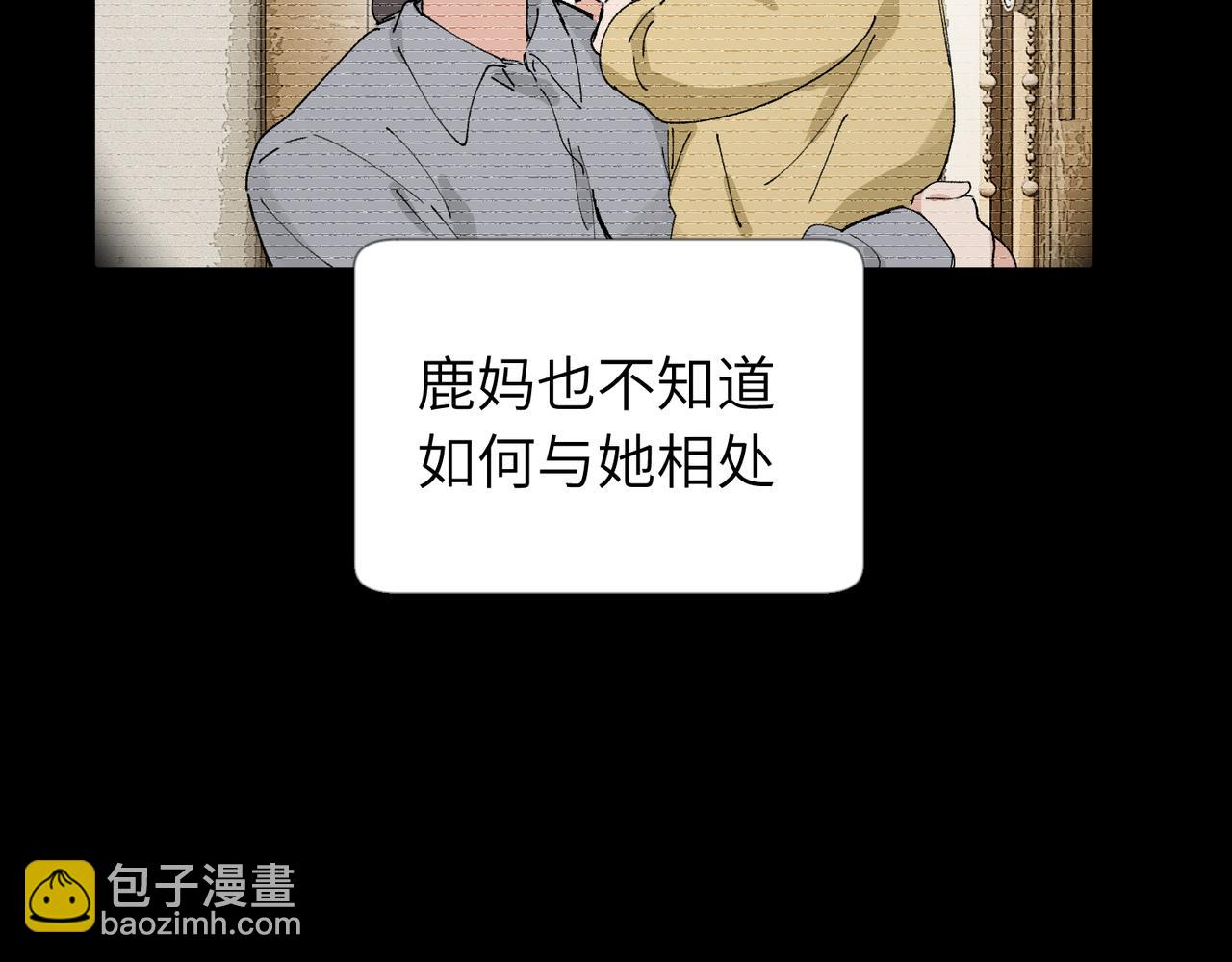 五十四话 谢谢你的糖(1/2)-第59话