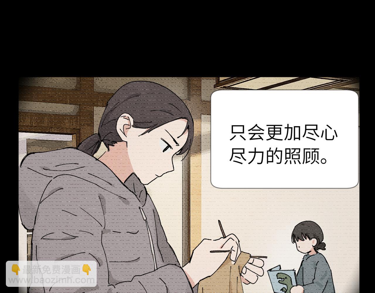 五十四话 谢谢你的糖(1/2)-第59话
