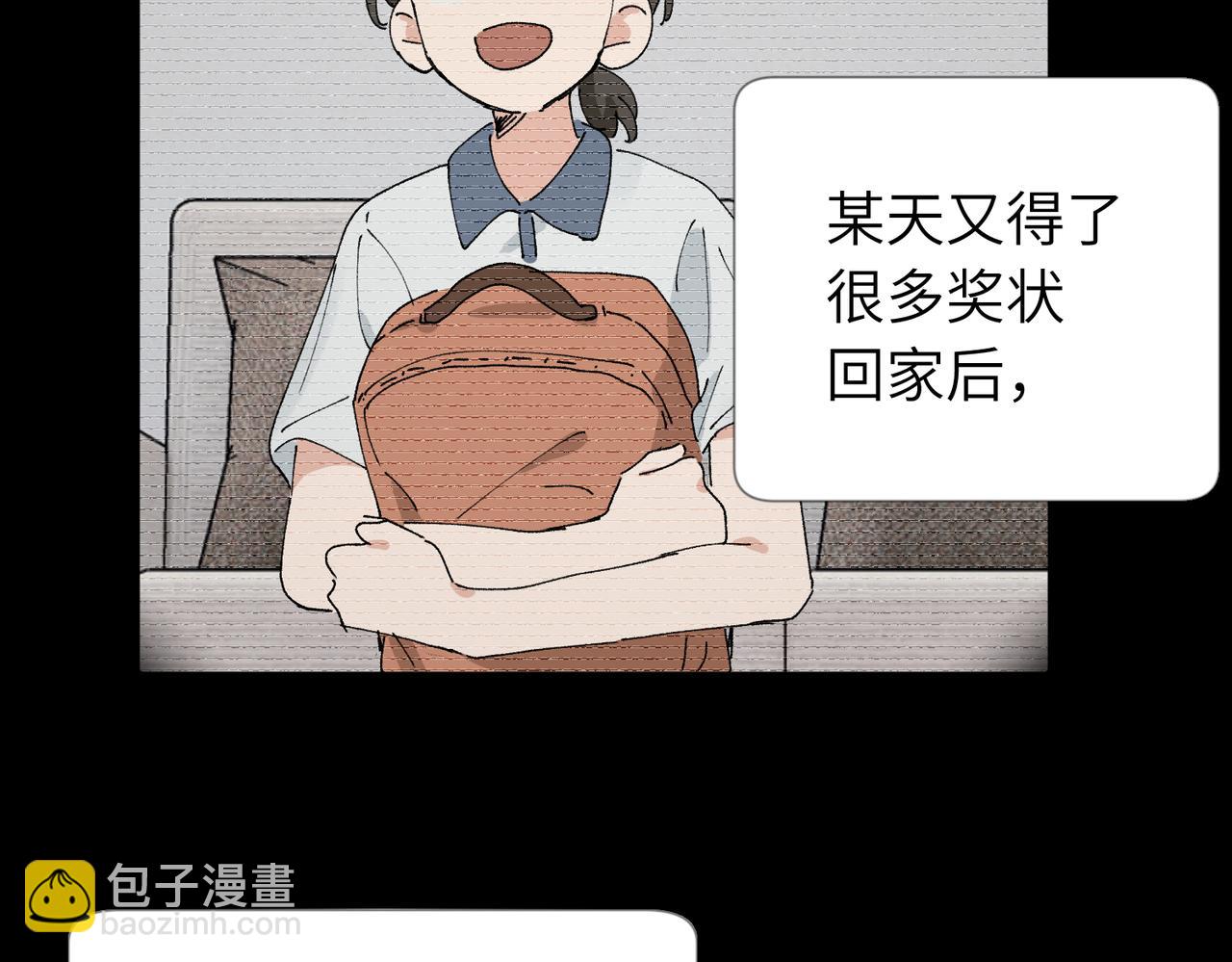 五十四话 谢谢你的糖(1/2)-第59话