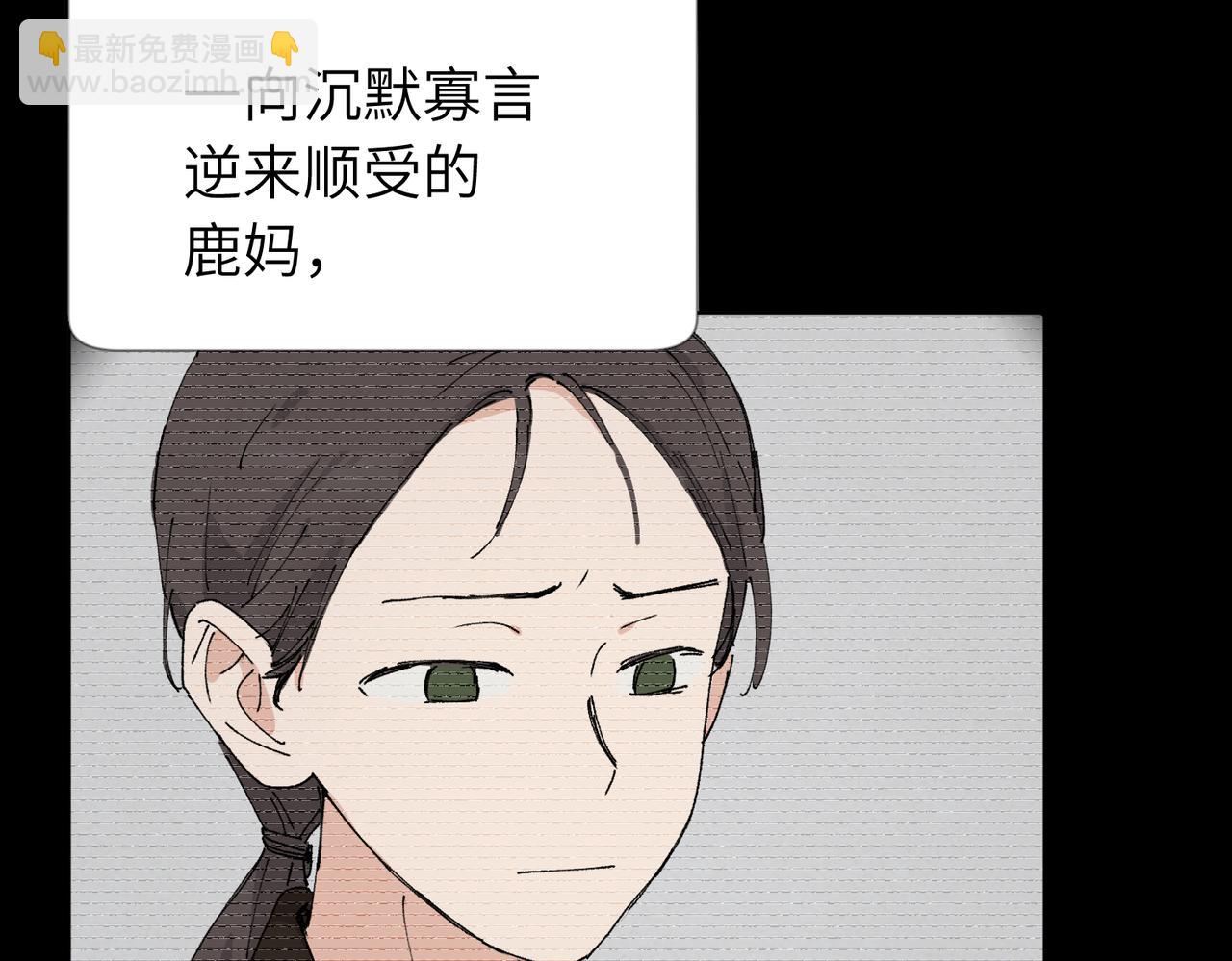 五十四话 谢谢你的糖(1/2)-第59话