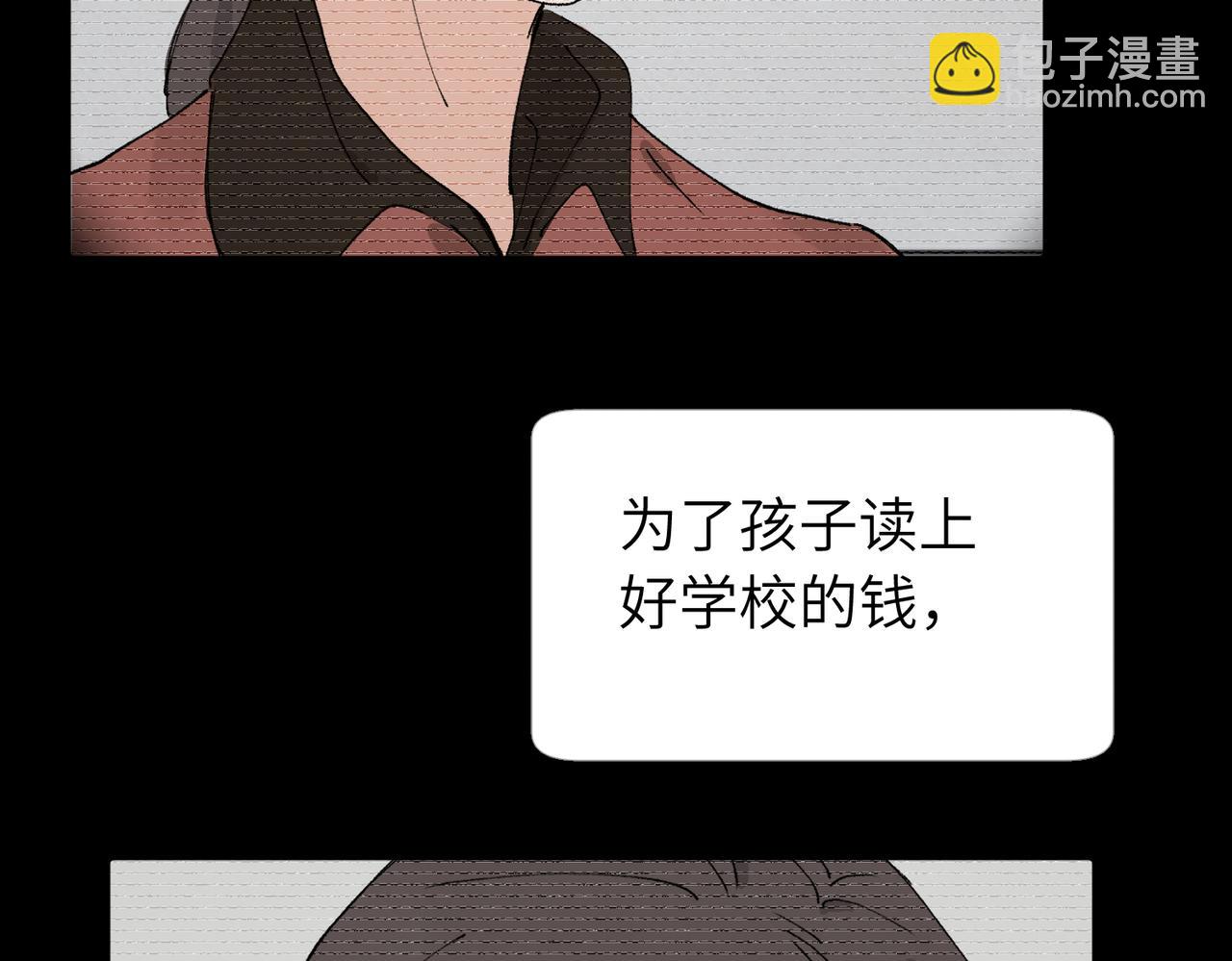 五十四话 谢谢你的糖(1/2)-第59话