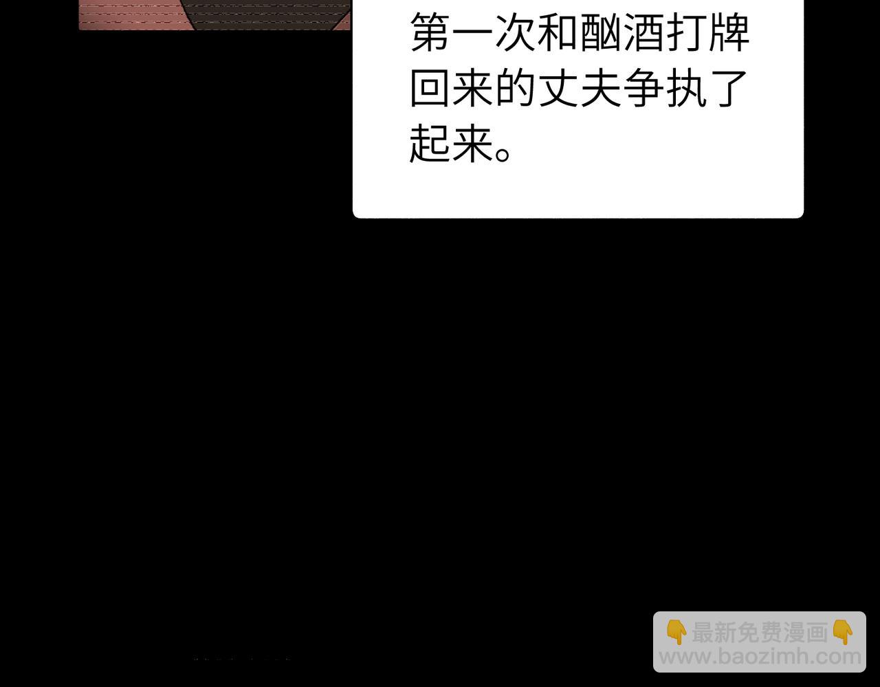 五十四话 谢谢你的糖(1/2)-第59话