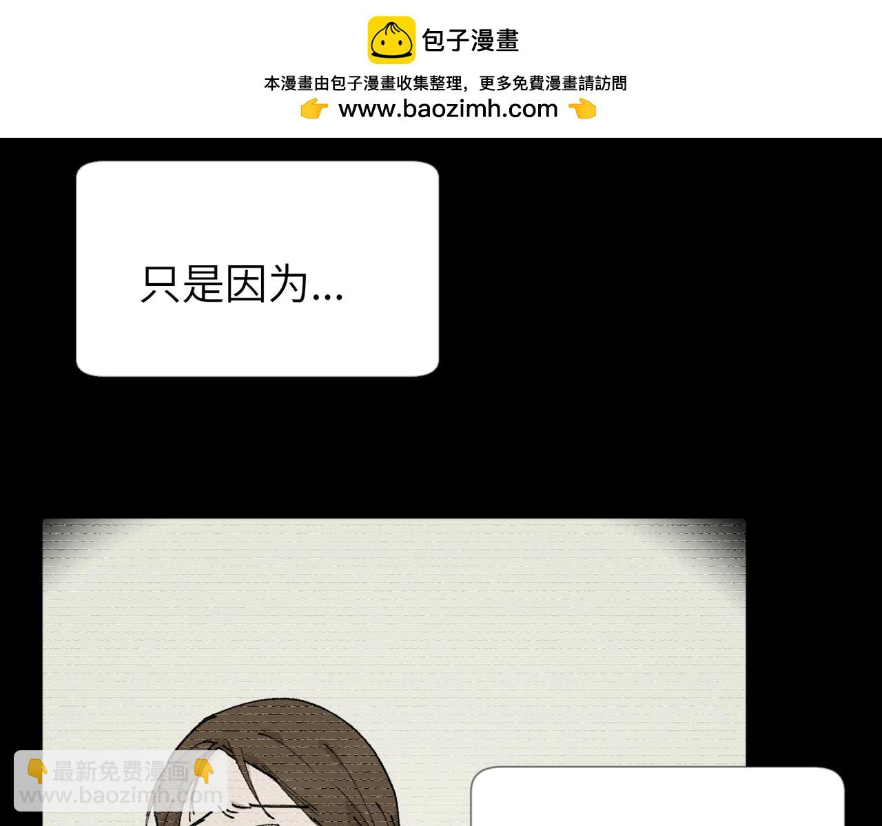 五十四话 谢谢你的糖(1/2)-第59话