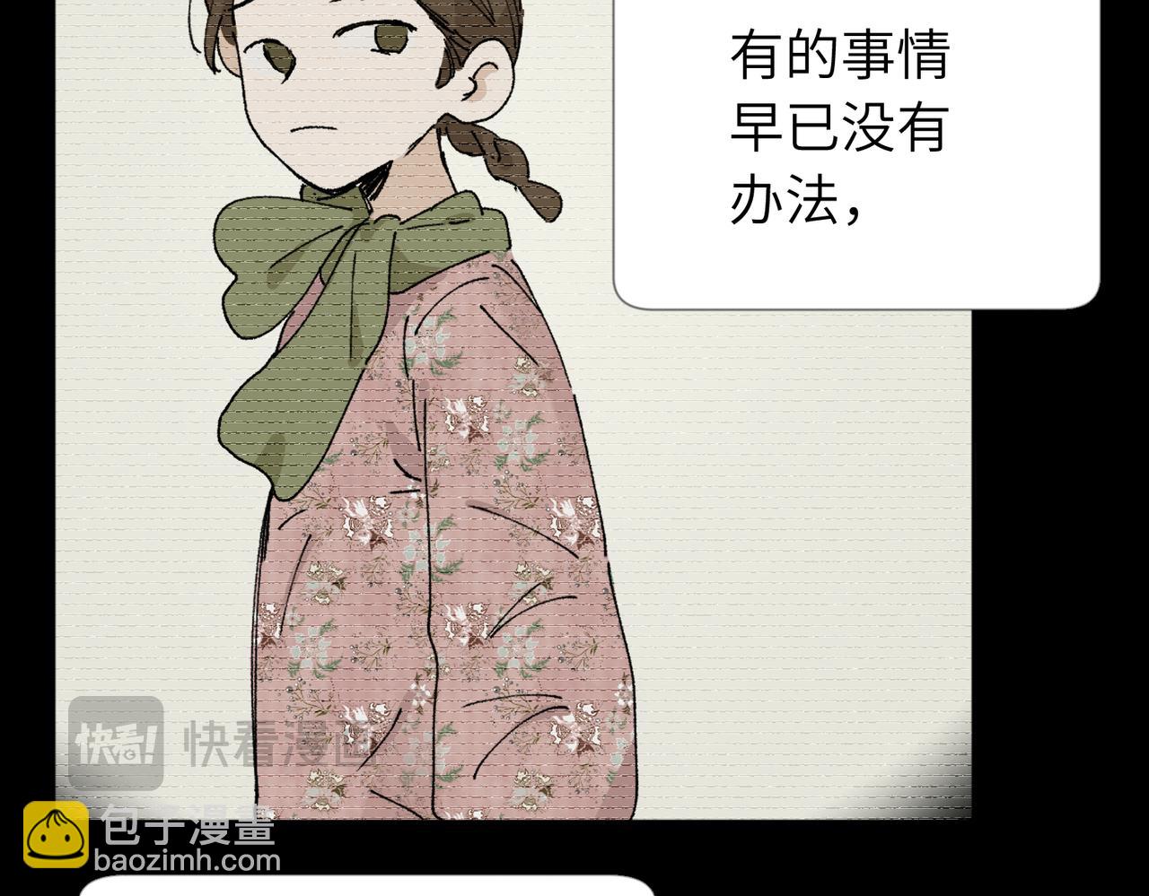 五十四话 谢谢你的糖(1/2)-第59话
