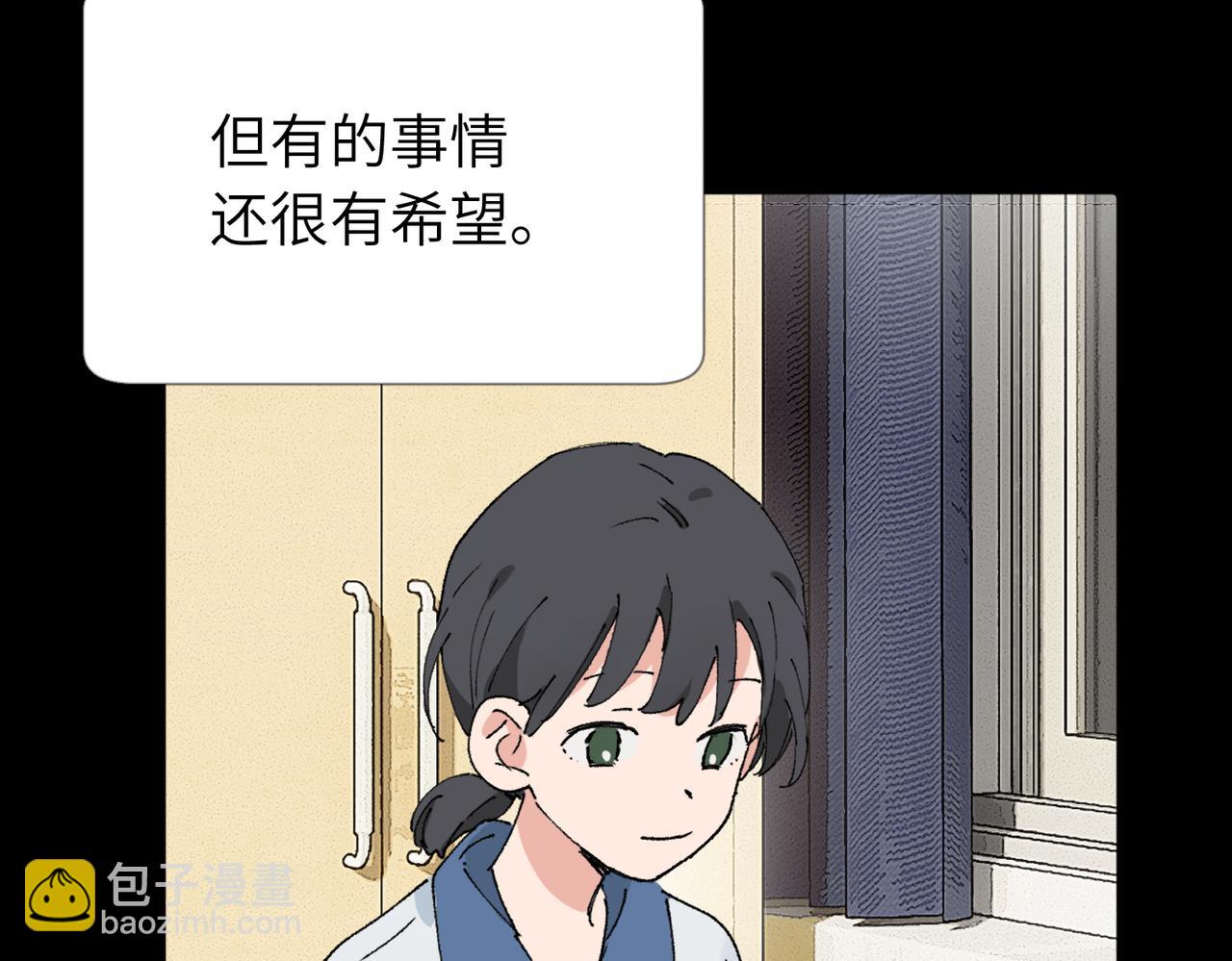 五十四话 谢谢你的糖(1/2)-第59话