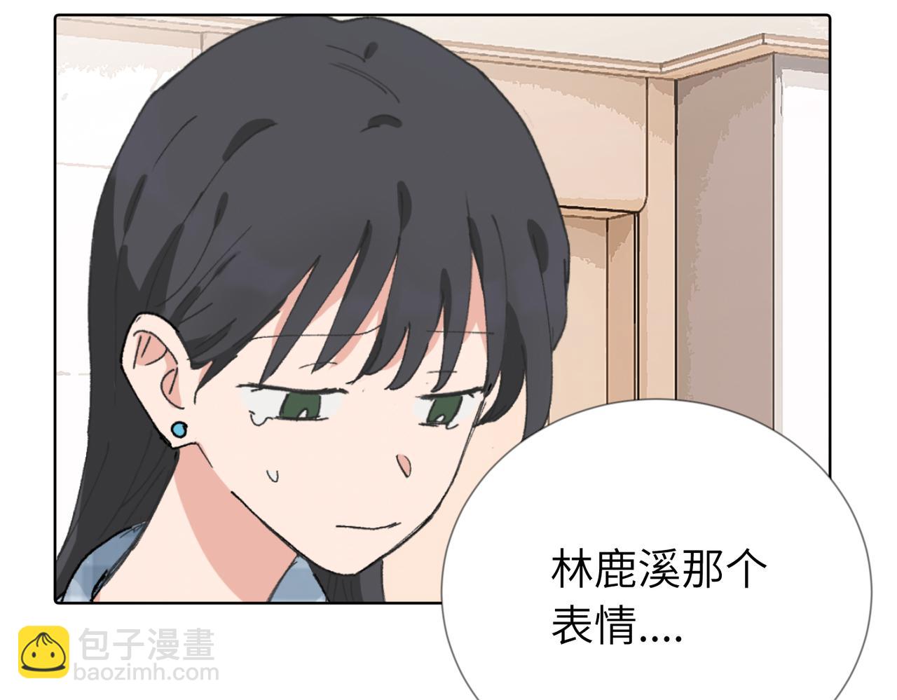 五十四话 谢谢你的糖(1/2)-第59话