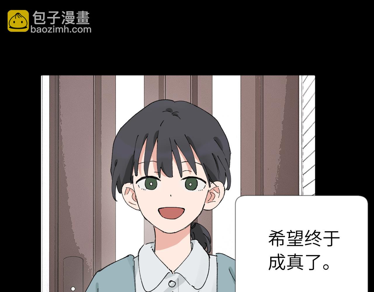 五十四话 谢谢你的糖(1/2)-第59话