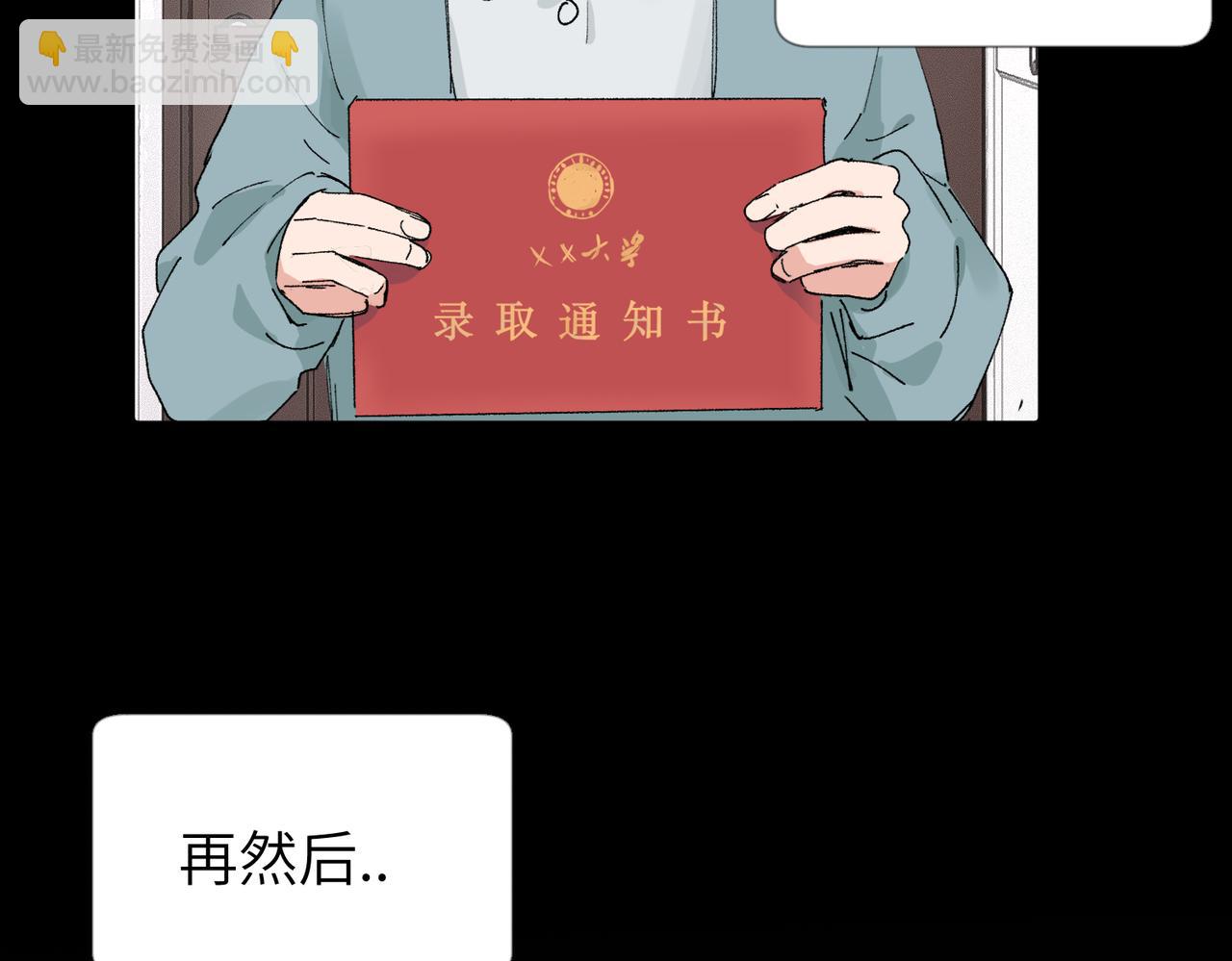 五十四话 谢谢你的糖(1/2)-第59话