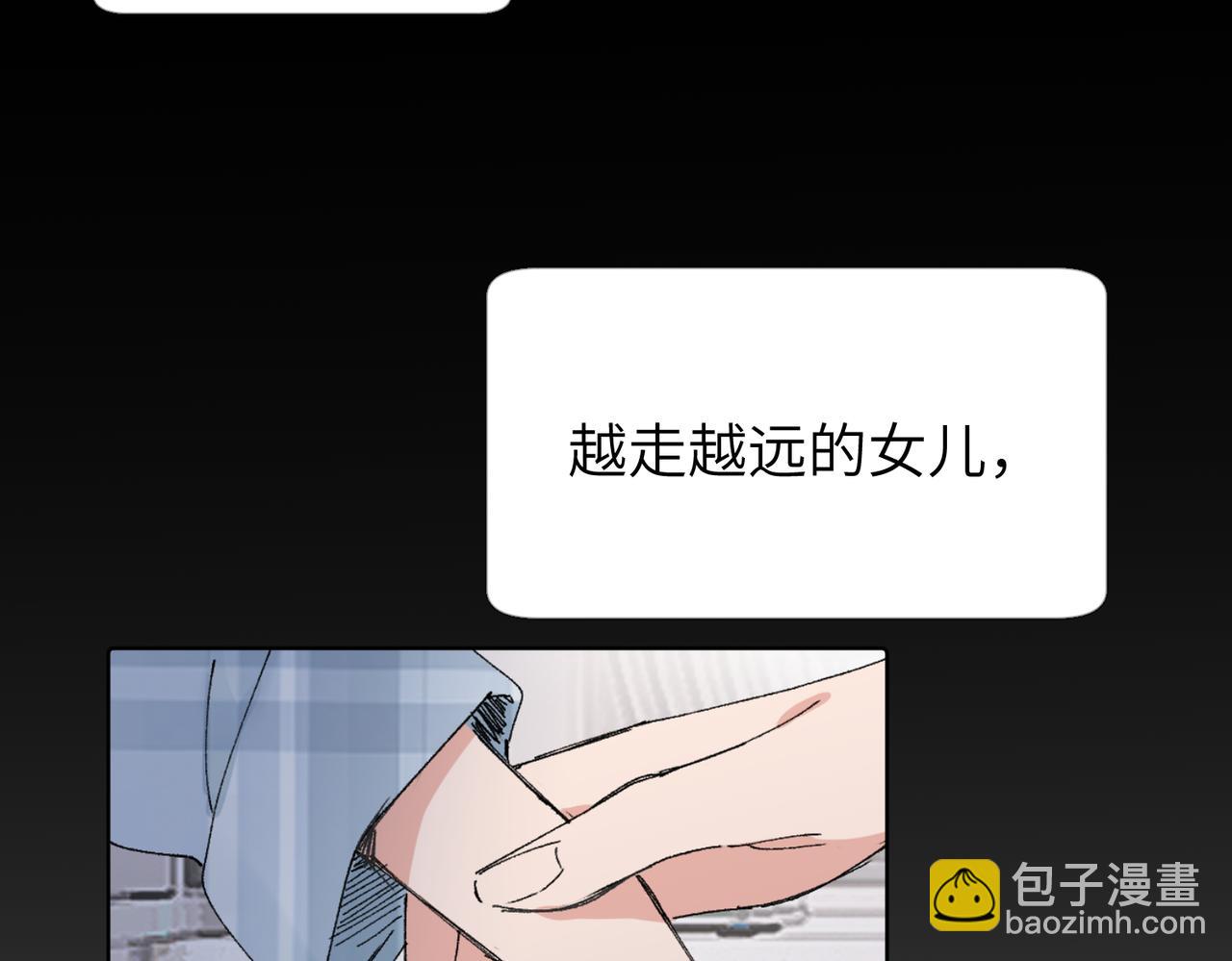 五十四话 谢谢你的糖(1/2)-第59话