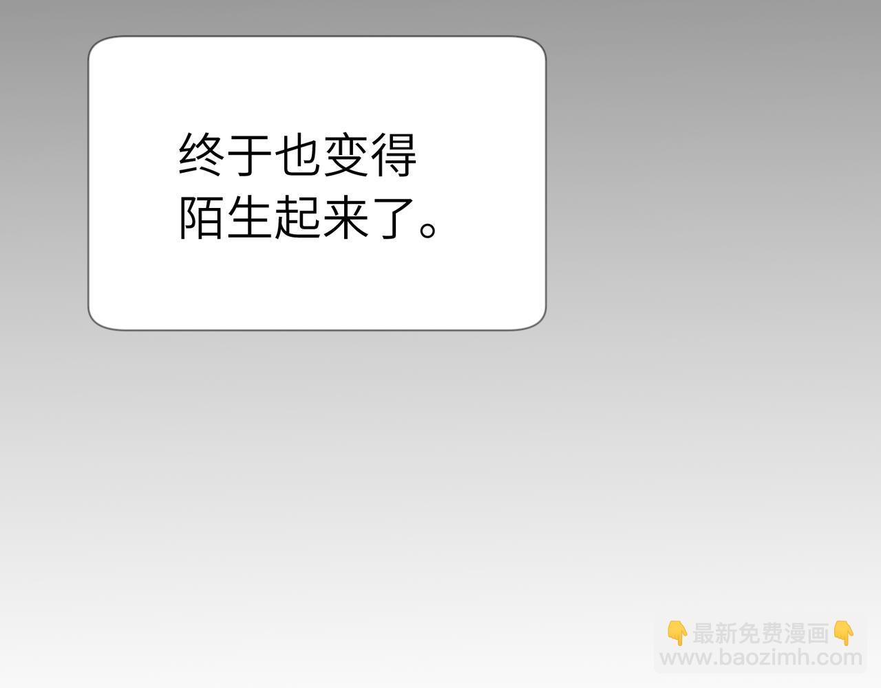 五十四话 谢谢你的糖(1/2)-第59话