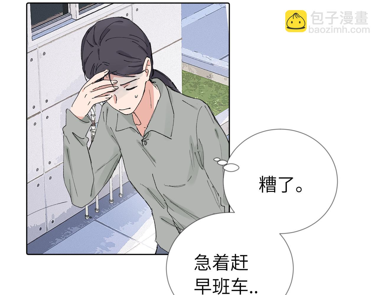 五十四话 谢谢你的糖(1/2)-第59话