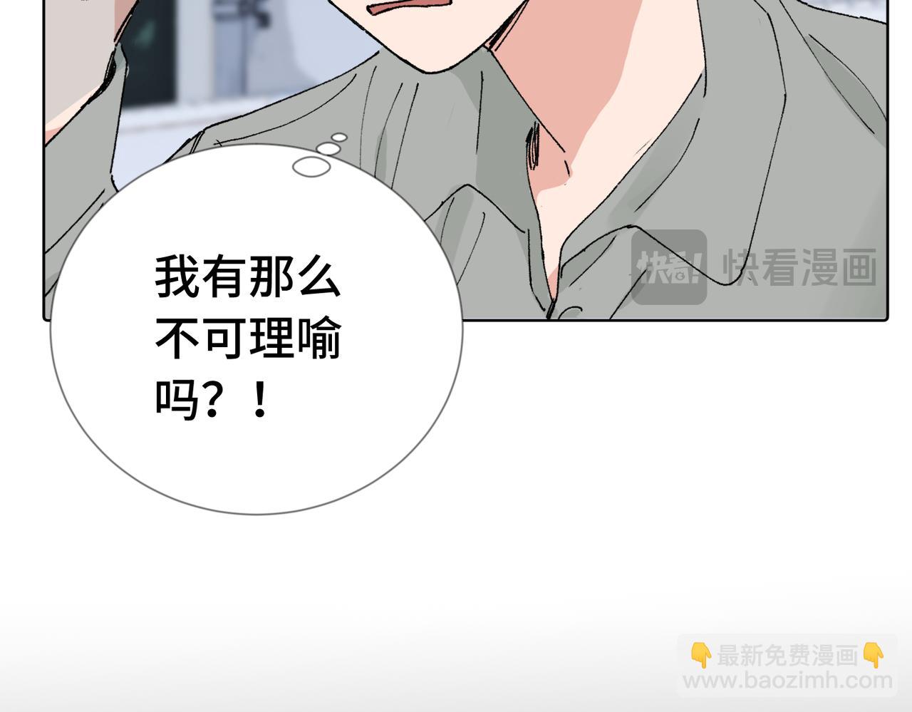 五十四话 谢谢你的糖(1/2)-第59话
