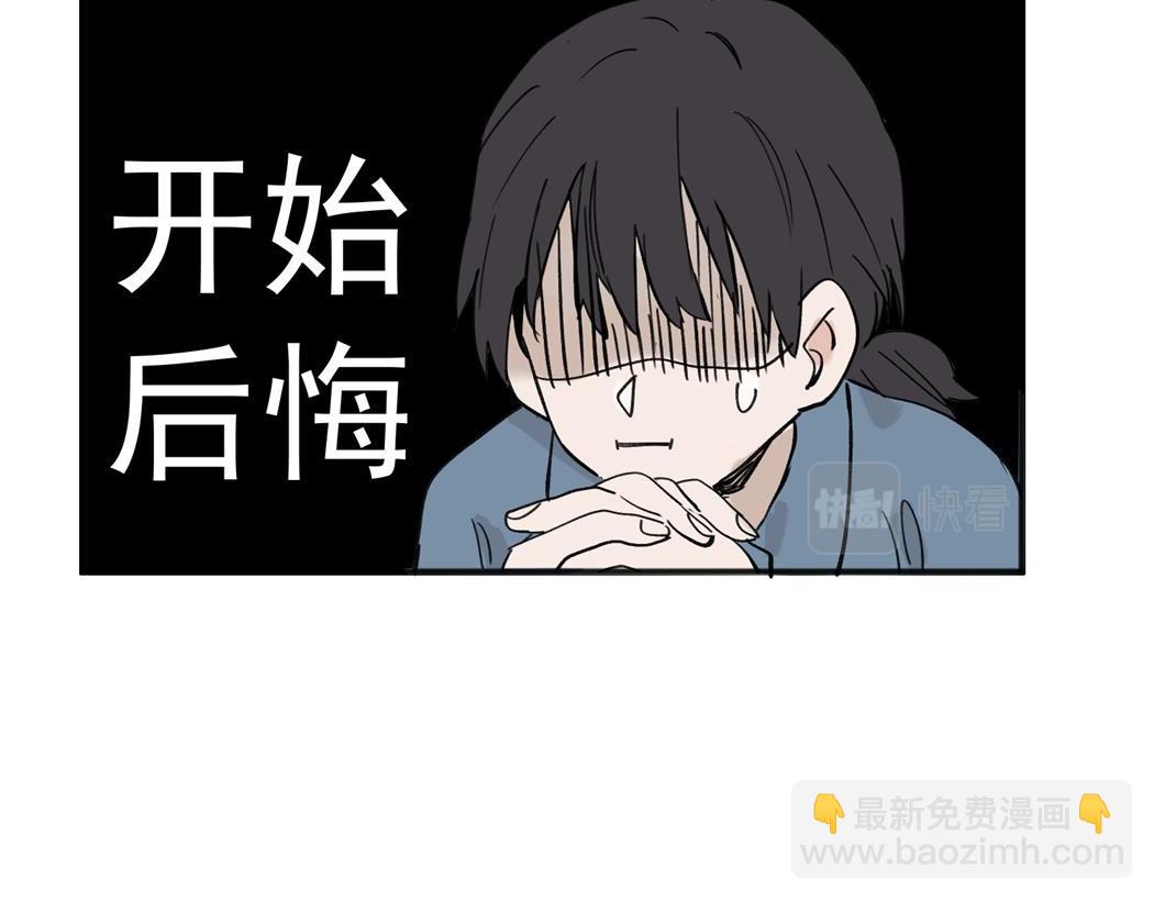 05(1/2)-第7话